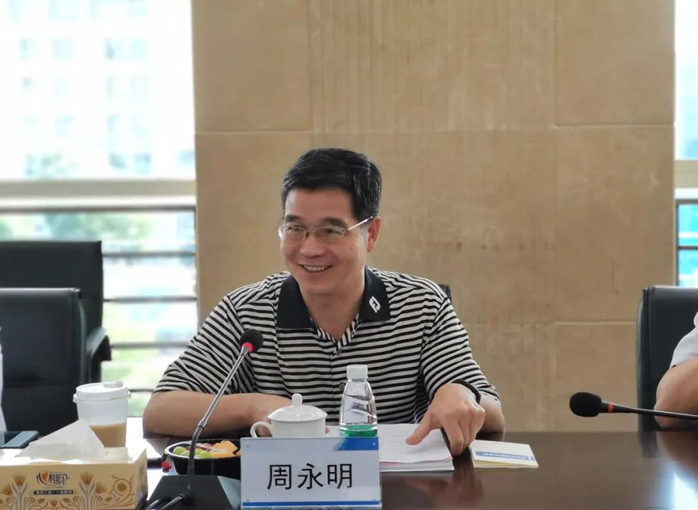 威胜信息技术股份有限公司