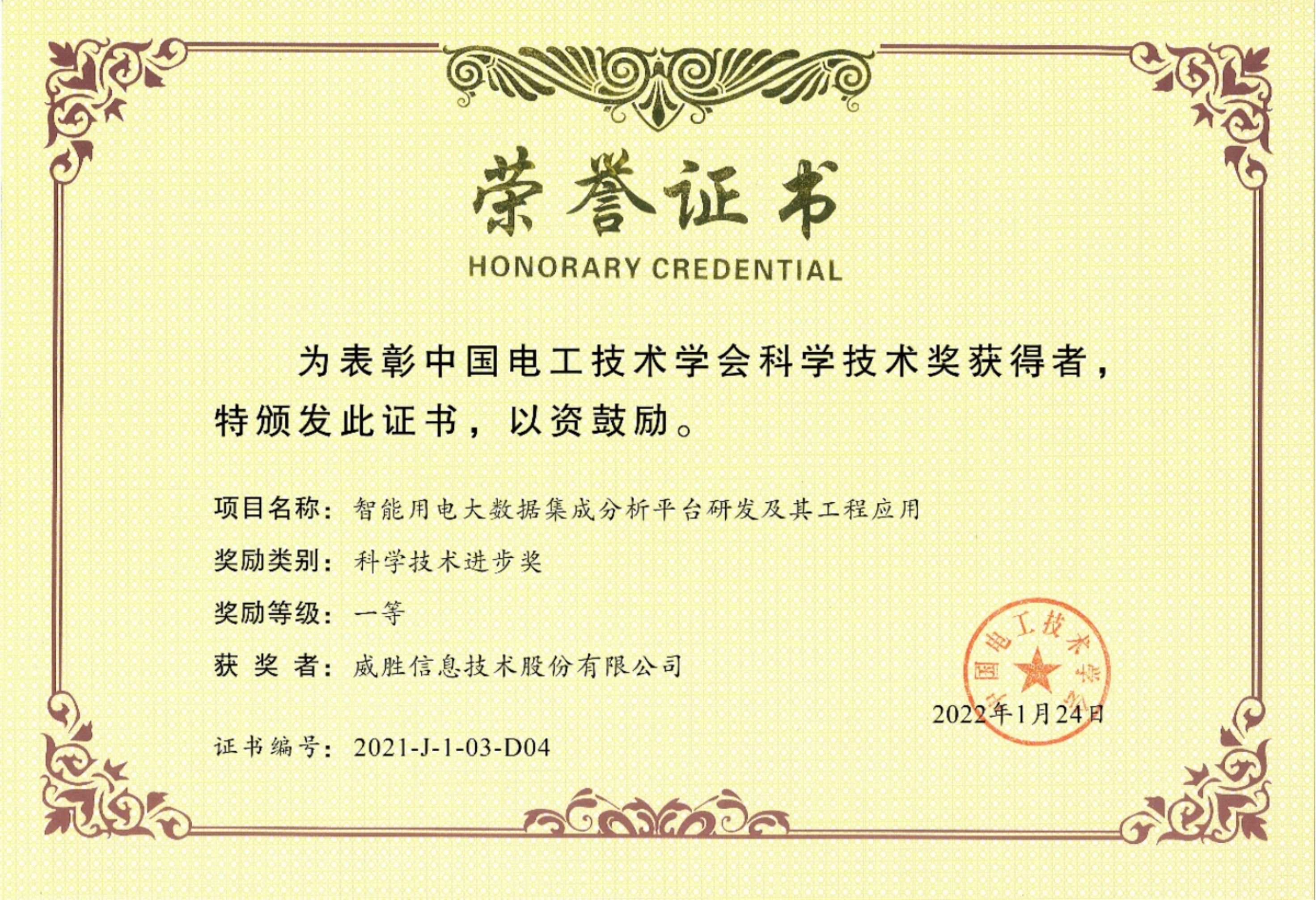 图片名称