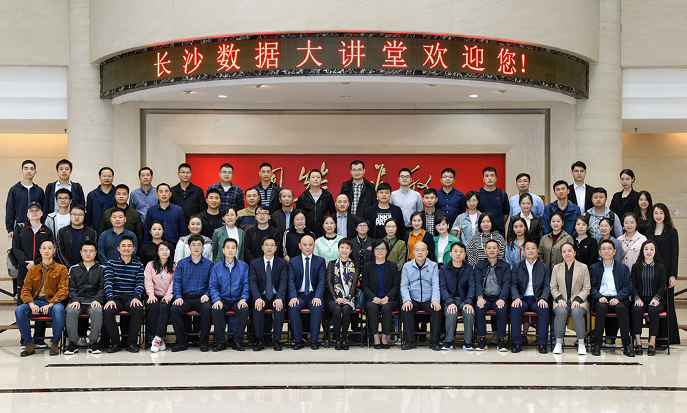 威胜信息技术股份有限公司